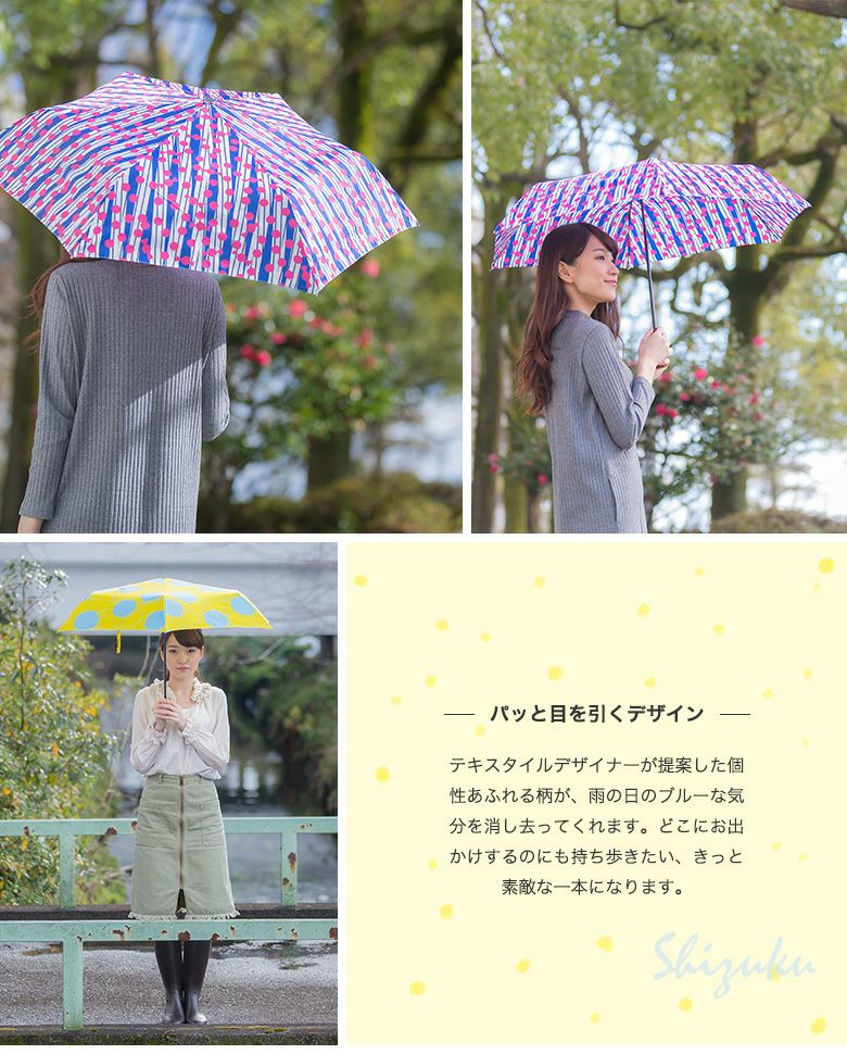 Shizuku light Folding Umbrella