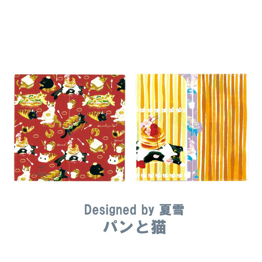 Designers Japan 3層抗菌口罩收納套 (純收納套版) 3-layer antibacterial mask case (case-only version)