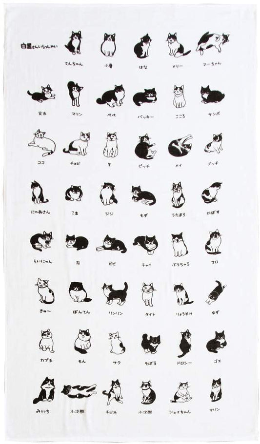 泉州ガーゼバスタオル 白黒さん一覧 (大)