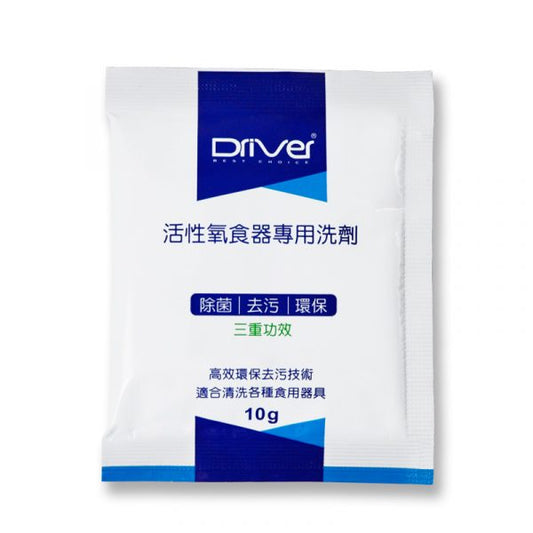 Driver 活性氧食器專用洗劑