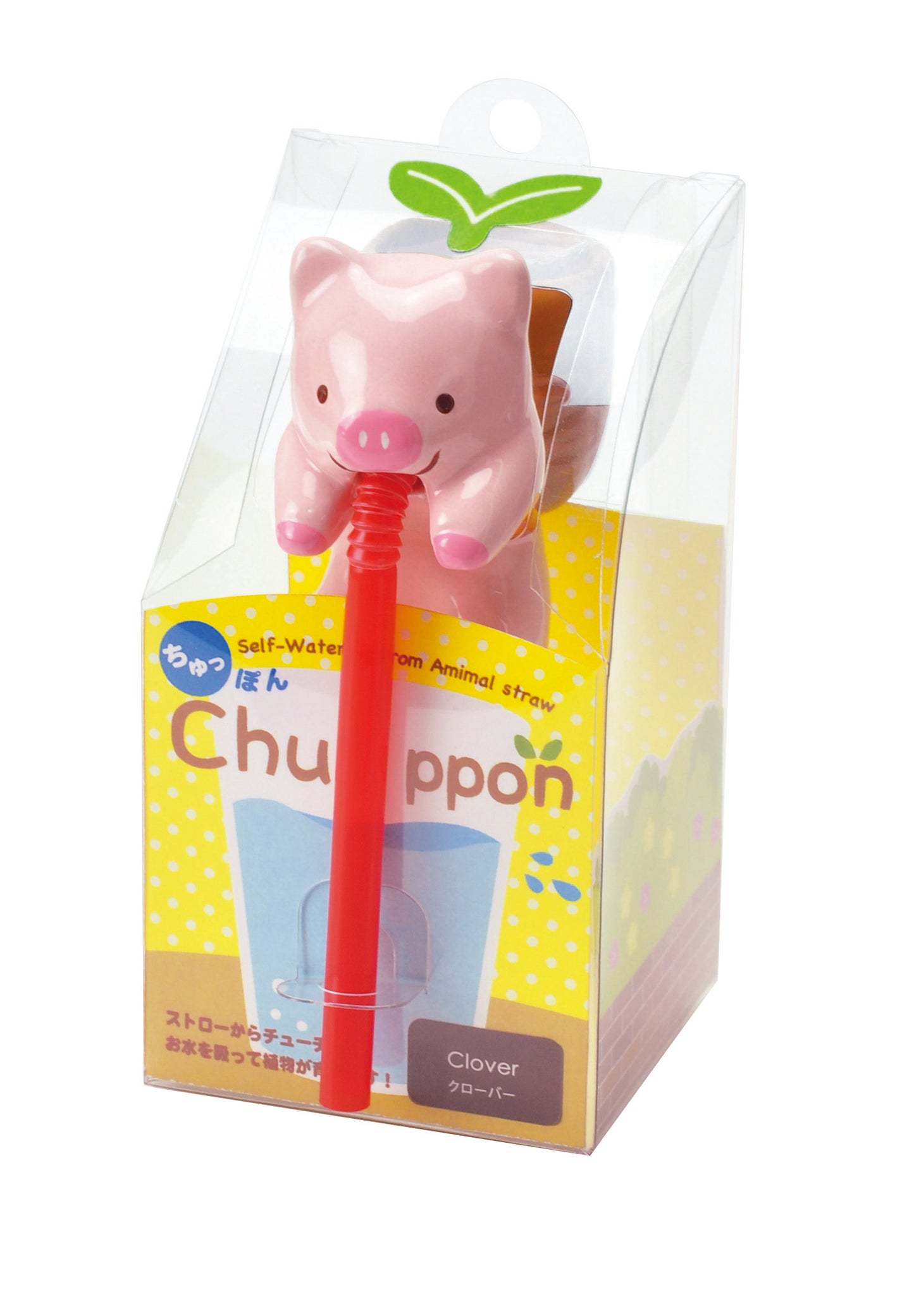 Chuppon 飲管吸水自種系列