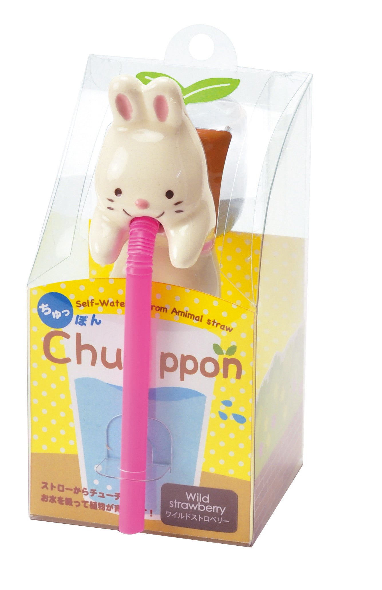 Chuppon 飲管吸水自種系列