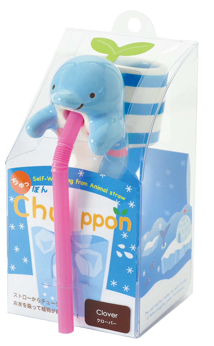 Chuppon 飲管吸水海洋朋友系列