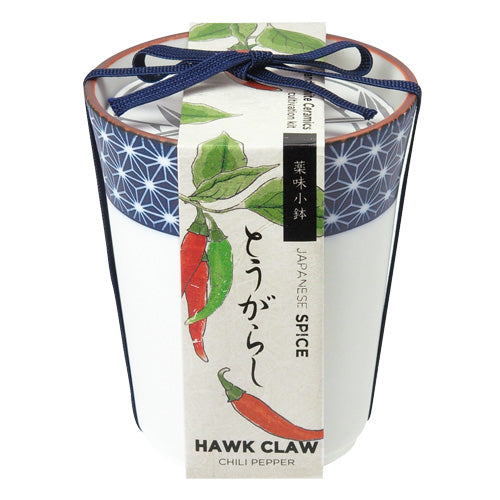 Japanese Spice | 和式藥味小缽