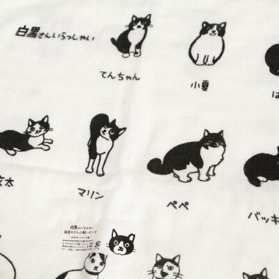 泉州ガーゼバスタオル 白黒さん一覧 (大)