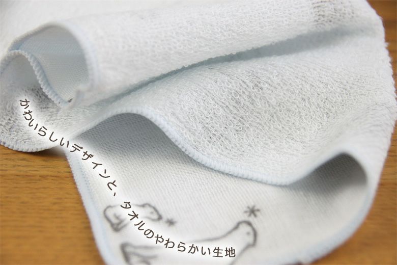 Zootto ハンカチ (手帕/Handkerchief)