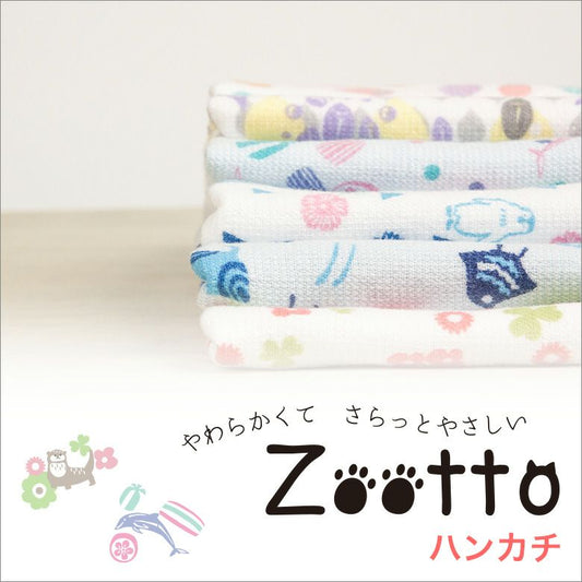 Zootto 今治タオル ハンカチ(手帕/Handkerchief)