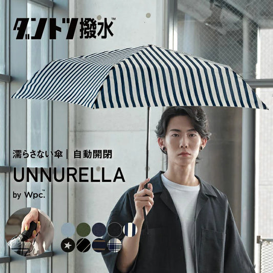 Unnurella 60 Automatic (滴水不沾+自動開關)